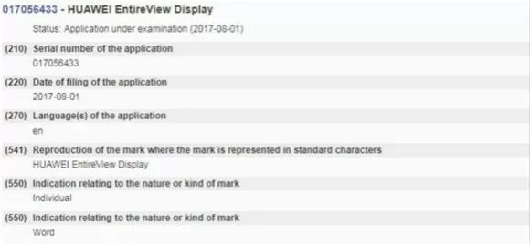 搶注「全面屏」商標(biāo)權(quán)：樂視手機(jī)即將「重出江湖」？