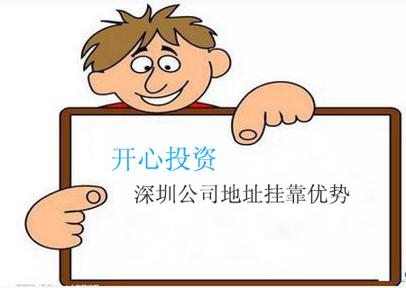 深圳代理記賬：代理記賬價(jià)格為什么差異這么大？