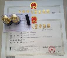 開心財(cái)稅：工商注冊(cè)代理記賬的工作內(nèi)容包含哪些方面？「