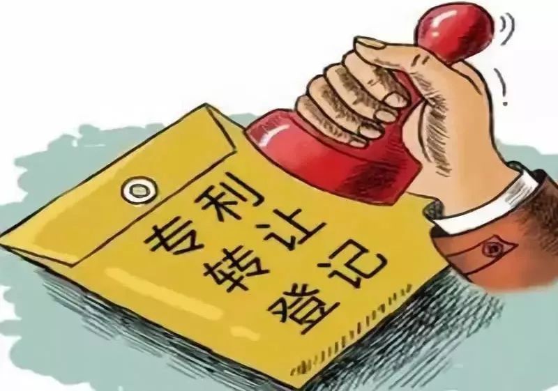 專利轉(zhuǎn)讓需要提供哪些材料