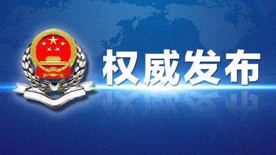 國稅總局：符合條件的制造業(yè)納稅人可申請退還增量留抵稅額