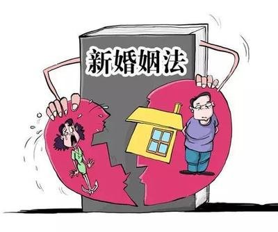 婚姻法律.jpg