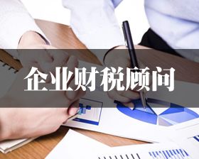 代理記賬合同范本