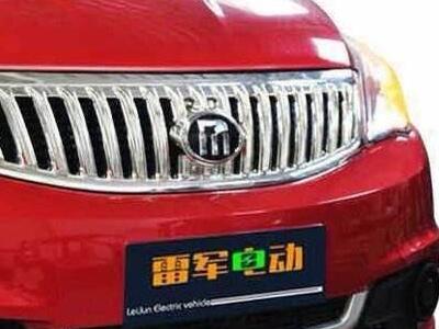 小米起訴“雷軍電動(dòng)”商標(biāo)侵權(quán)，獲賠40萬元