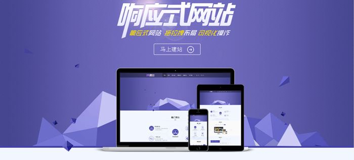 網(wǎng)站建設(shè)存在著哪些誤區(qū)