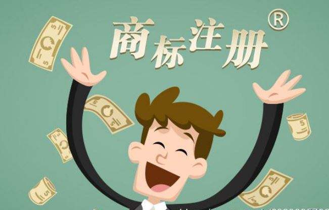 申請商標老被駁回，怎么辦？教你妙招