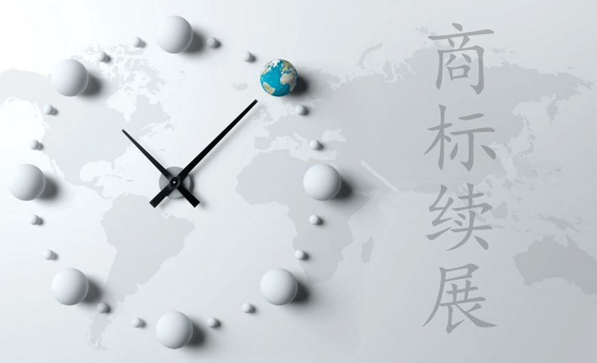 商標(biāo)續(xù)展遇到特殊情況應(yīng)當(dāng)如何處理？