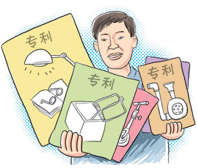 專(zhuān)利 