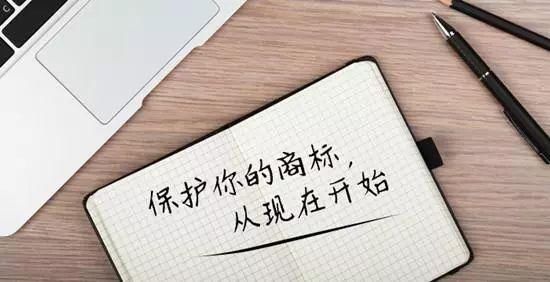 商標(biāo)注冊證明