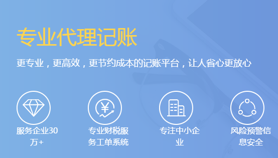 新加坡公司的做賬報稅流程是什么？