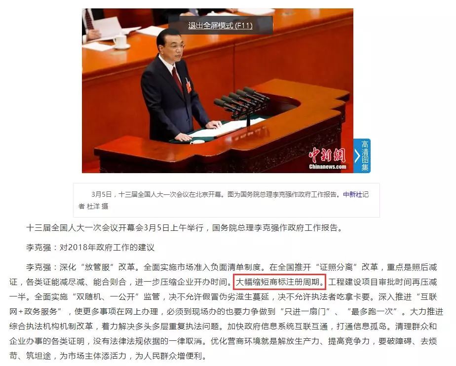 深化“放管服”改革。.jpg