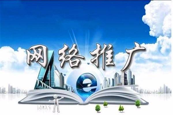 如何利用百度經(jīng)驗(yàn)做網(wǎng)絡(luò)推廣？