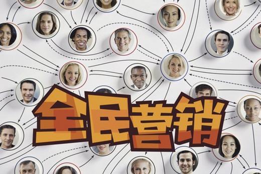 新手如何做好網(wǎng)絡(luò)推廣？