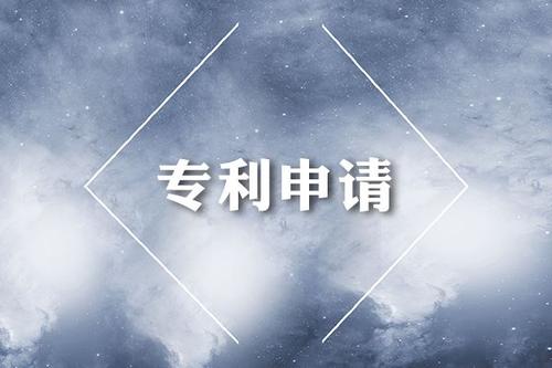 垃圾分類火了！這些專利能不火嗎？