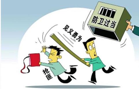 正當(dāng)防衛(wèi)條件