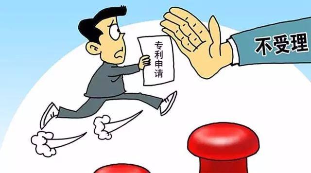 申請(qǐng)專利