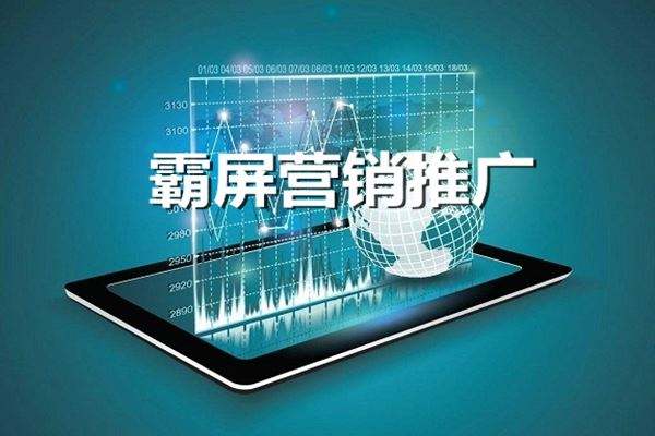 企業(yè)營銷推廣流量問題到底怎么解決？