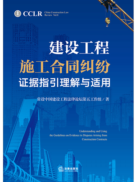 建設(shè)工程施工合同糾紛中無效情形有哪些？