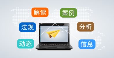 兩部門明確公共租賃住房稅收優(yōu)惠政策