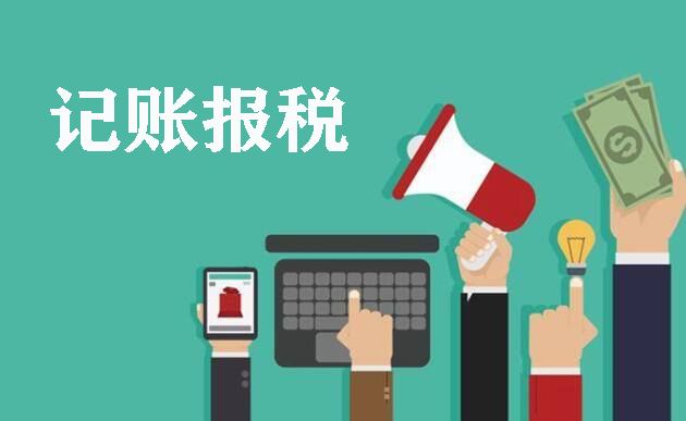 記賬報稅：如何查看新加坡公司的往來賬戶