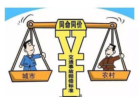 交通事故賠償誤工費(fèi)有沒有年齡限制