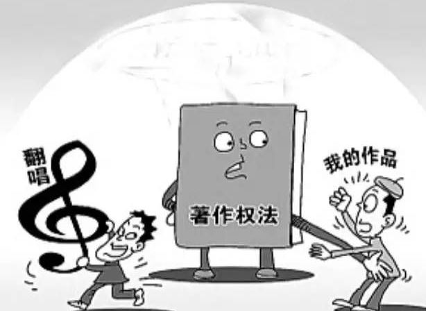 著作權(quán)被侵犯你該怎么辦？