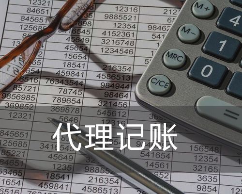 一文看懂公司注冊(cè)成立后要交哪些稅