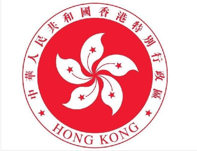 中國香港