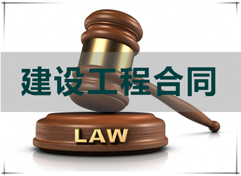 如何確定建設工程合同糾紛案件的管轄地？
