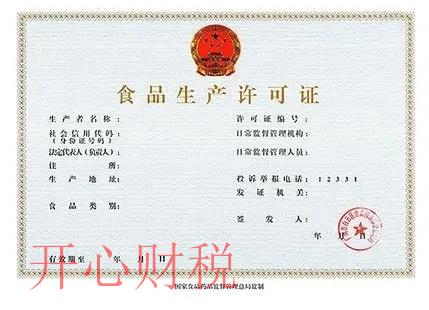 代賬會計(jì)一個月就300元嗎