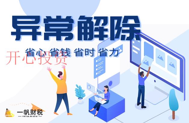 商標(biāo)注冊(cè)的防范措施？申請(qǐng)材料是什么？