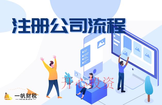 商標(biāo)變更的三個好處？費用是多少？