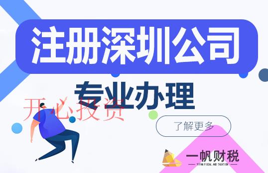 番禺區(qū)注冊(cè)公司房產(chǎn)稅應(yīng)該怎么交？