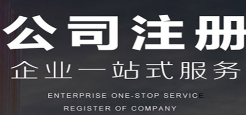 注銷后公司名下的商標(biāo)怎么辦？