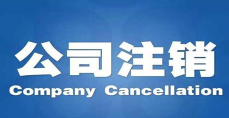 人不在深圳 想在深圳開(kāi)公司 應(yīng)該怎么做？