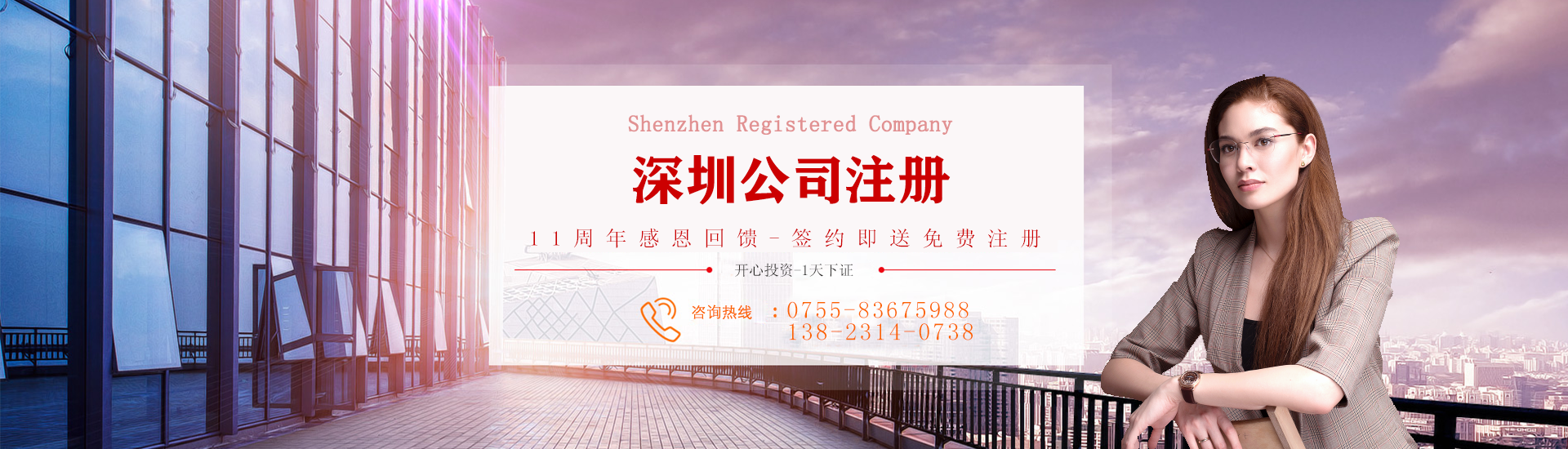 企業(yè)如何增加注冊(cè)資本？公司注冊(cè)資本變更有哪些程序？
