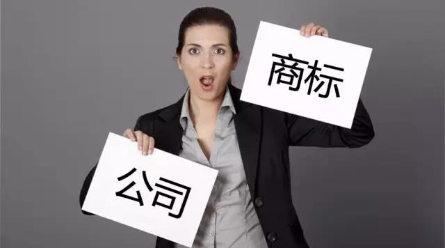 如何注冊深圳公司？深圳營業(yè)執(zhí)照在哪里辦理？