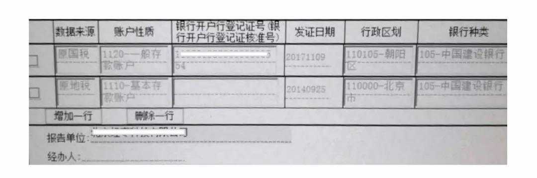 什么情況下公司不能注銷公司？