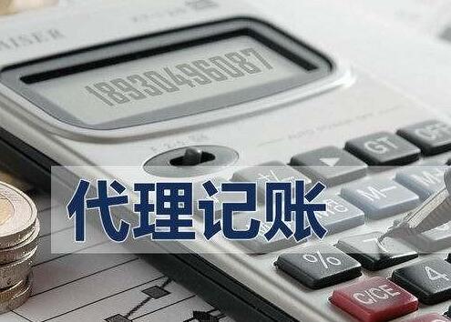 會計代賬怎么找活，代賬會計在哪找活