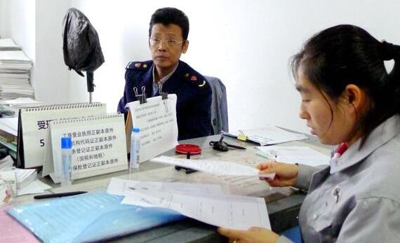 營業(yè)執(zhí)照注冊流程、財務(wù)會計和納稅申報方法