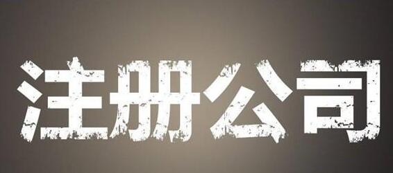 可以申請(qǐng)注冊“***”商標(biāo)嗎？-有關(guān)商標(biāo)注冊申請(qǐng)的辦