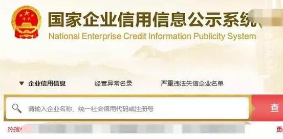 自己注冊(cè)一個(gè)小公司多少錢？