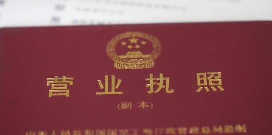 注冊(cè)個(gè)體戶注冊(cè)資本如何填寫？