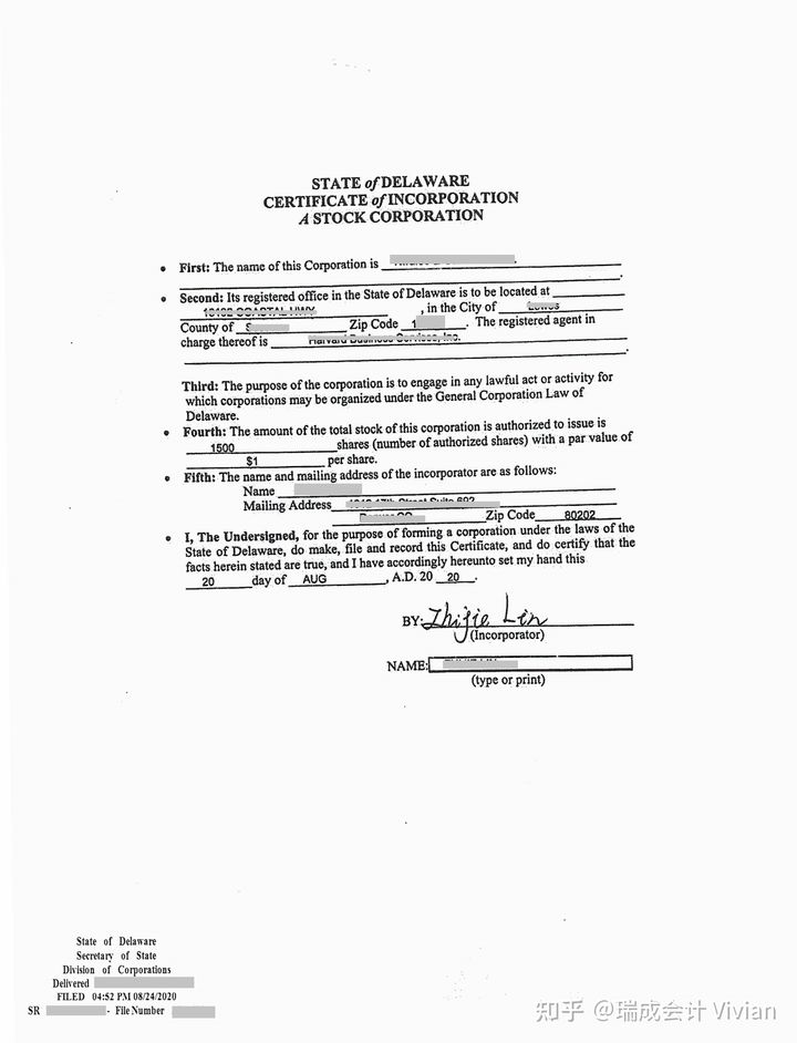 美國公司注冊選擇特拉華州？申請美國特拉華公司的優(yōu)勢？