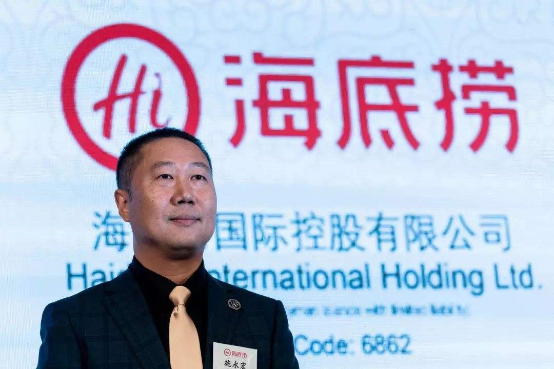 海底撈創(chuàng)始人成為新加坡首富 企業(yè)為什么選擇新加坡進行海外投資？